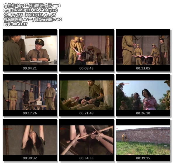 怀旧影苑_殉 经典怀旧_第160页_四木资源库