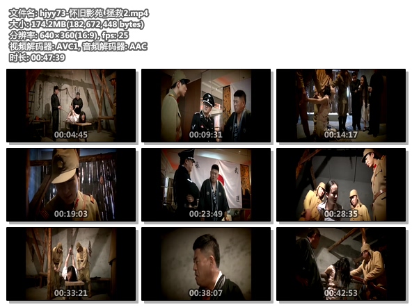 怀旧影苑_殉 经典怀旧_第160页_四木资源库