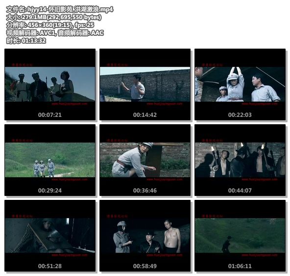 hjyy14-怀旧影苑_洪湖激浪