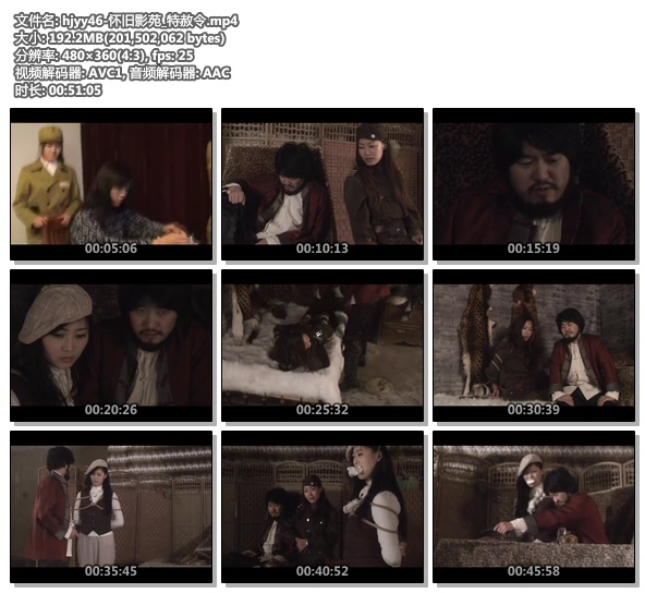 hjyy46-怀旧影苑_特赦令