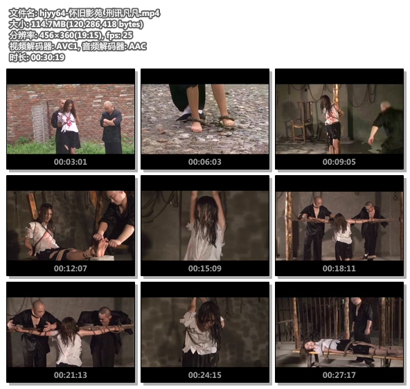 hjyy64-怀旧影苑_刑讯凡凡