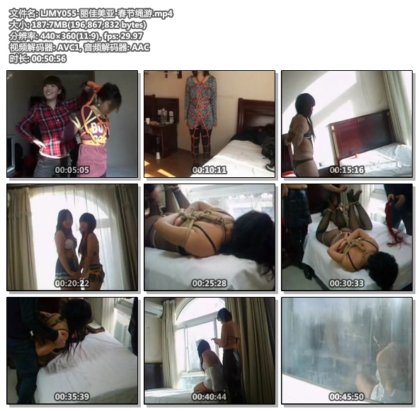 LJMY055-丽佳美亚-春节绳游