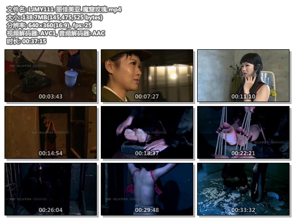 LJMY111-丽佳美亚_魔窟玫瑰