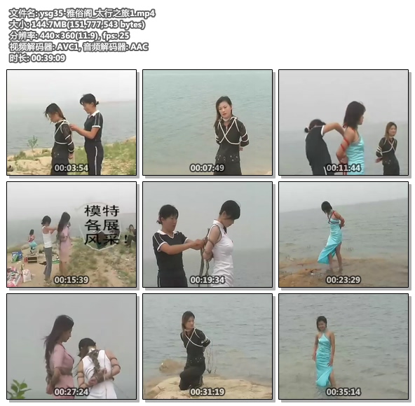 ysg35-雅俗阁_太行之旅1