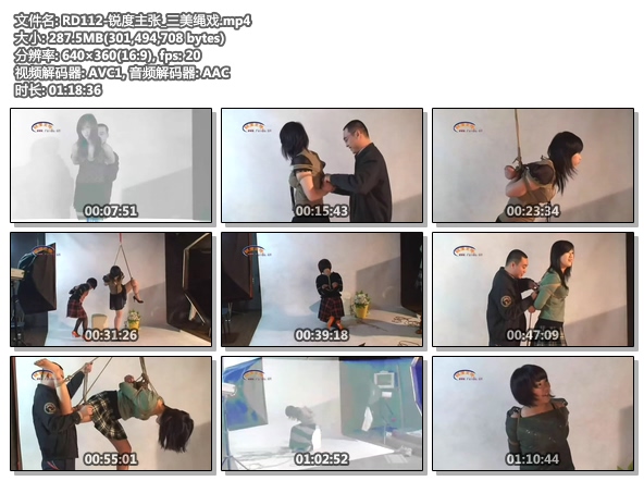 RD112-锐度主张_三美绳戏