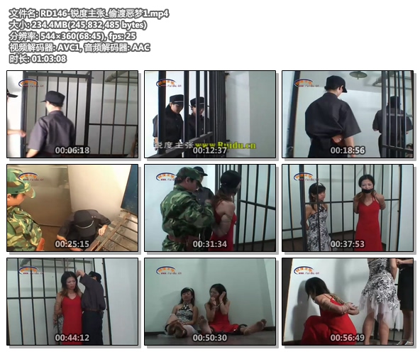RD146-锐度主张_偷渡恶梦1