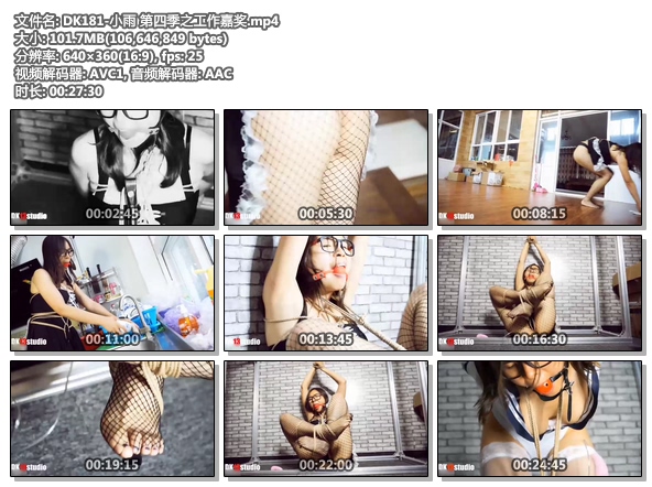 DK181-小雨 第四季之工作嘉奖