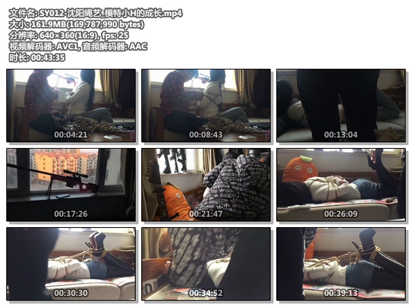 SY012-沈阳绳艺_模特小H的成长