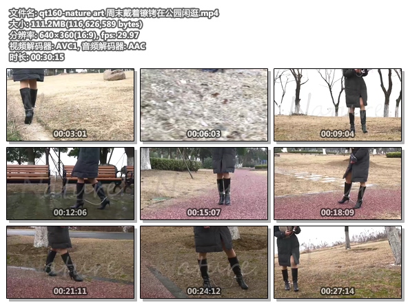 qt160-nature art 周末戴着镣铐在公园闲逛