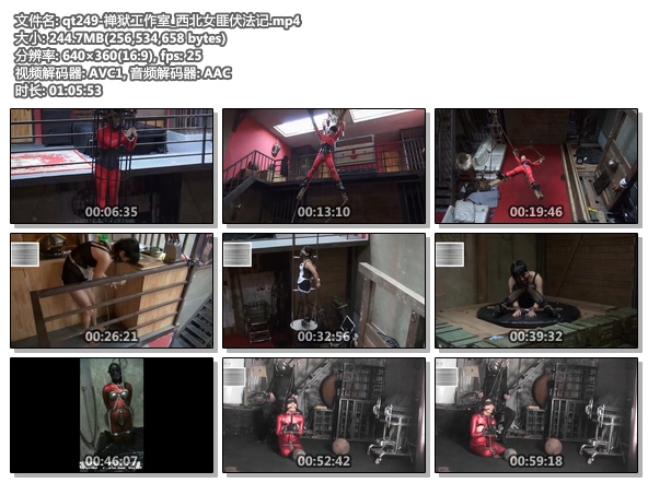 qt249-禅狱工作室_西北女匪伏法记