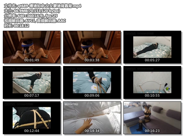 qt689-嗜堵如命 女女蒙堵背靠背