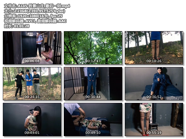 A145-胜景山庄_最后一刻