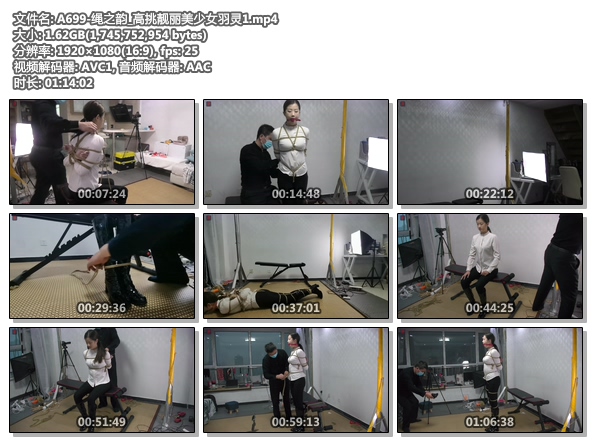A699-绳之韵_高挑靓丽美少女羽灵1