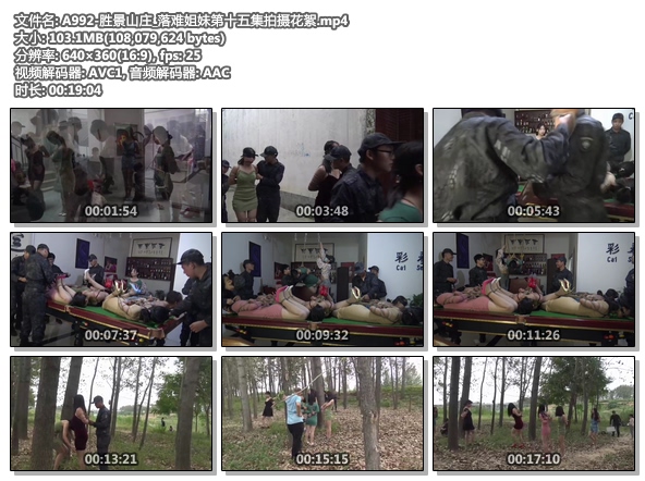A992-胜景山庄_落难姐妹第十五集拍摄花絮