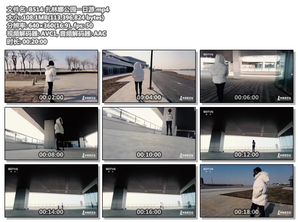B514-扎林娜公园一日游