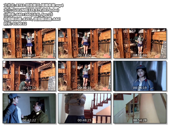 B763-丽佳美亚_绳缚亭寒