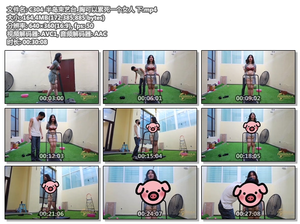 C304-半岛束艺台_胸可以累死一个女人 下
