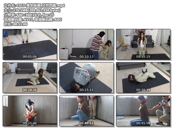 C915-美束映画_甘然西服