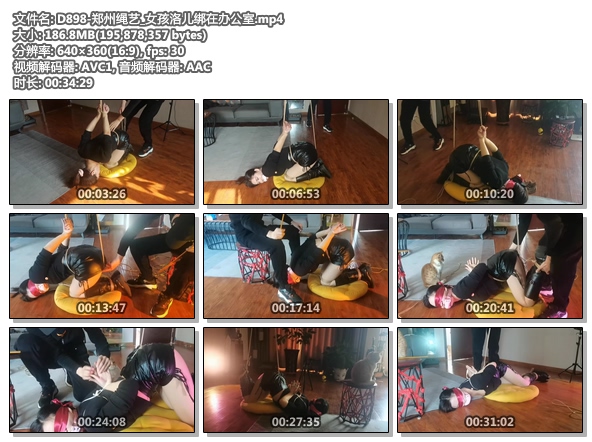 D898-郑州绳艺_女孩洛儿绑在办公室
