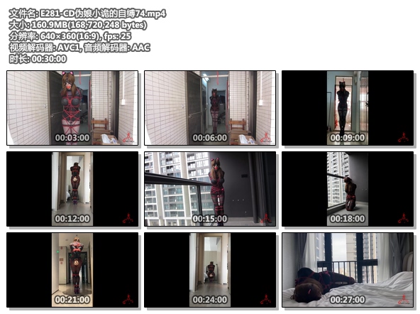 E281-CD伪娘小诡的自缚74