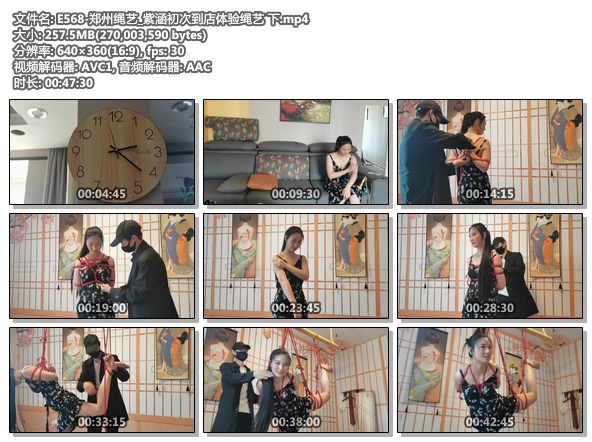 E568-郑州绳艺_紫涵初次到店体验绳艺 下