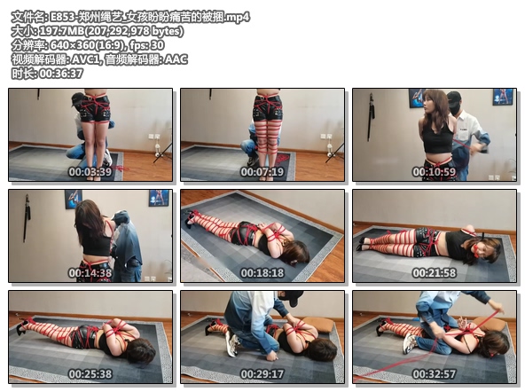 E853-郑州绳艺_女孩盼盼痛苦的被捆