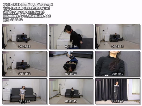 F333-美束映画_魔法玩偶