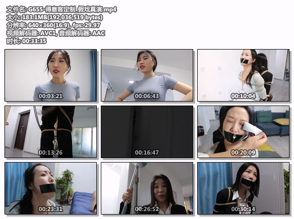 G655-得意客定制_假戏真演