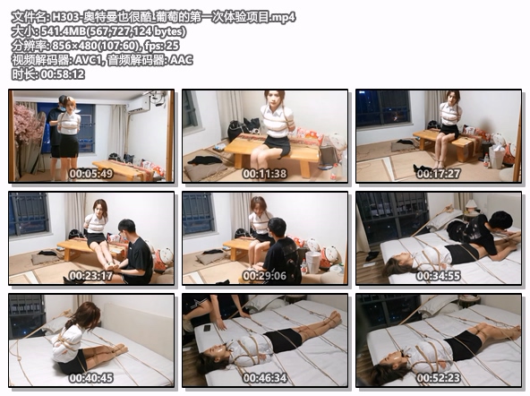 H303-奥特曼也很酷_葡萄的第一次体验项目
