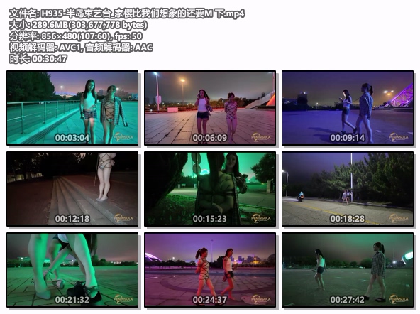 H935-半岛束艺台_家樱比我们想象的还要M 下