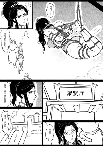 唐仙儿3