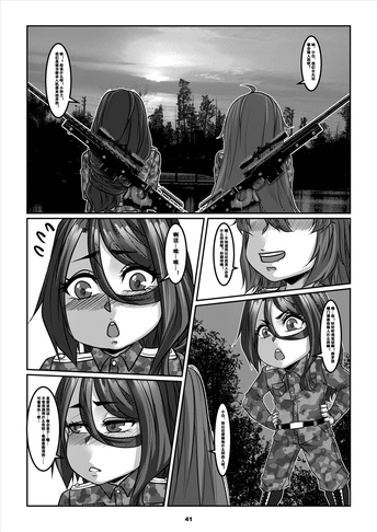 人雀1-9