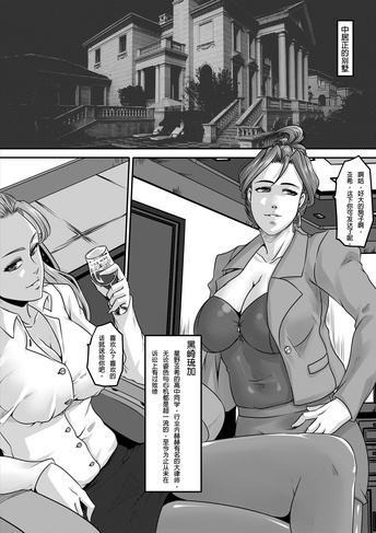 亡灵书2