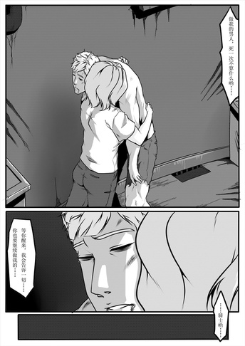 天都女巫2