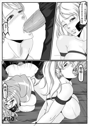 妈妈酒店