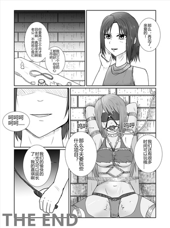 变态
