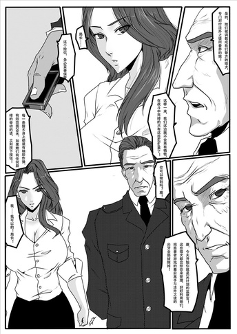 慈善者游戏1