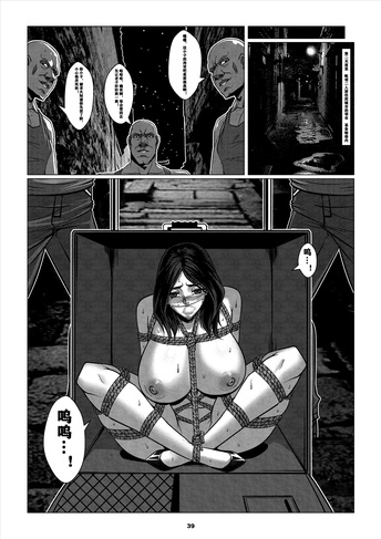 人雀2-1