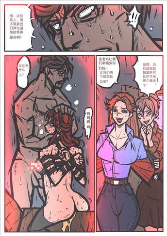 缚美传16