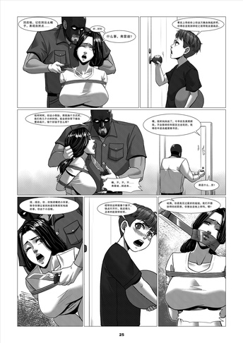 商人之旅4