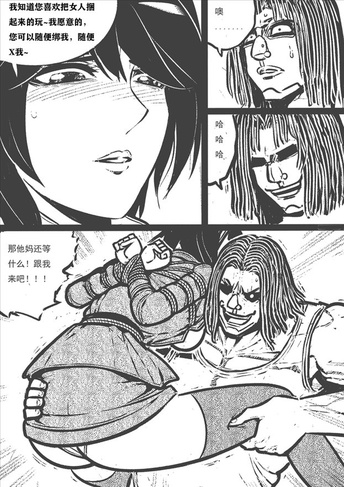 女特工20