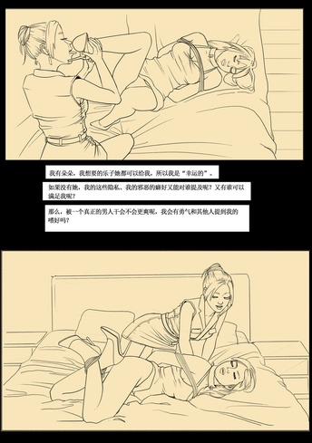 阿茶与阿朵2