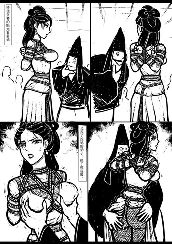 女侠定乾坤9