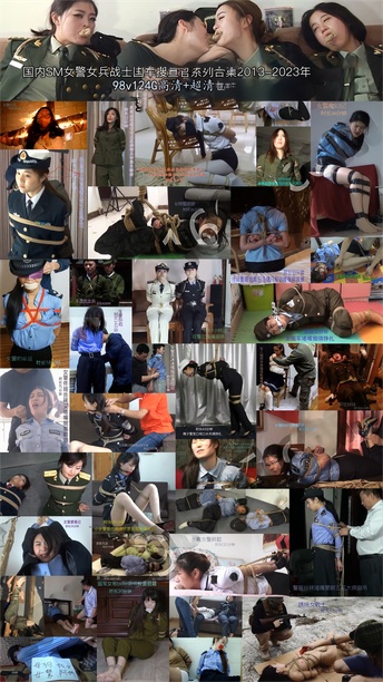 女警女兵98部普通